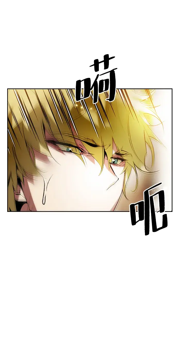 漫画《重生最强玩家》[第85话] 贝希摩斯（2）第63张图