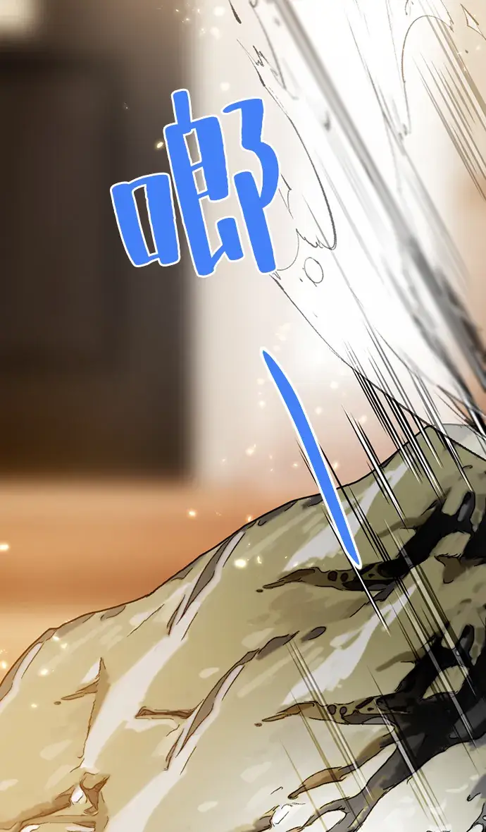 漫画《重生最强玩家》[第85话] 贝希摩斯（2）第65张图