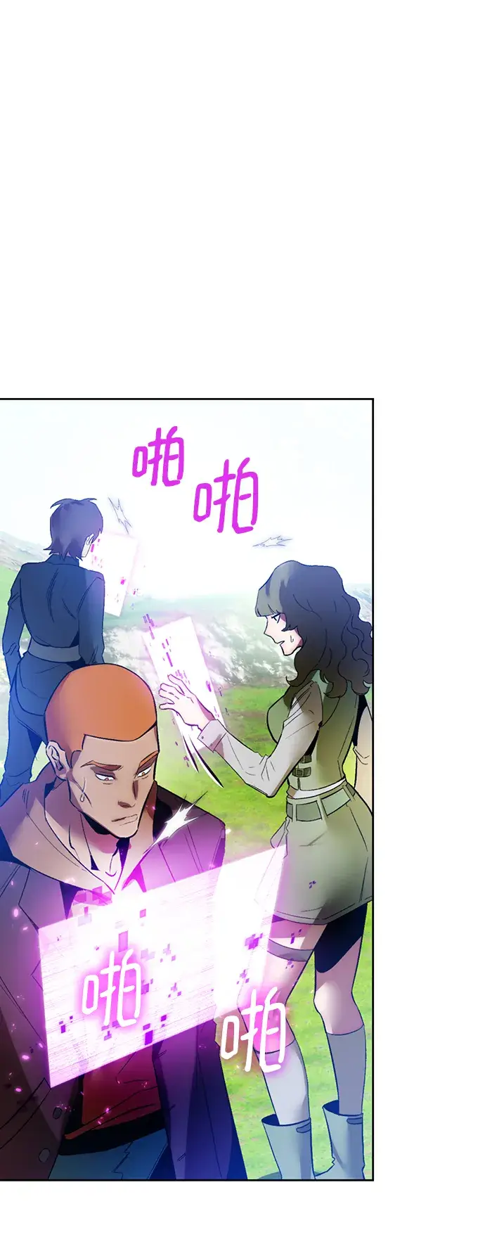 漫画《重生最强玩家》[第85话] 贝希摩斯（2）第67张图