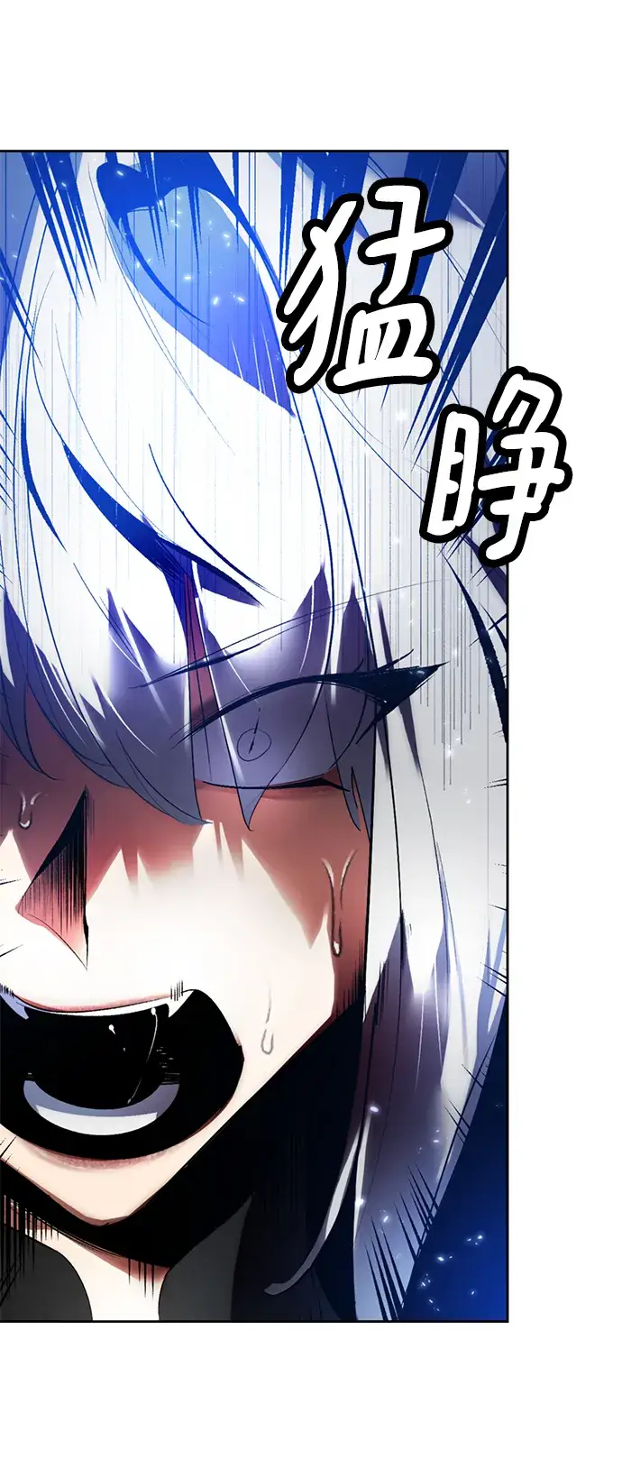 漫画《重生最强玩家》[第85话] 贝希摩斯（2）第7张图