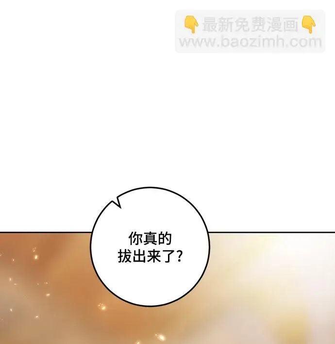 漫画《重生最强玩家》[第85话] 贝希摩斯（2）第74张图
