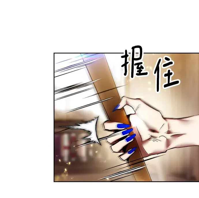 漫画《重生最强玩家》[第85话] 贝希摩斯（2）第78张图