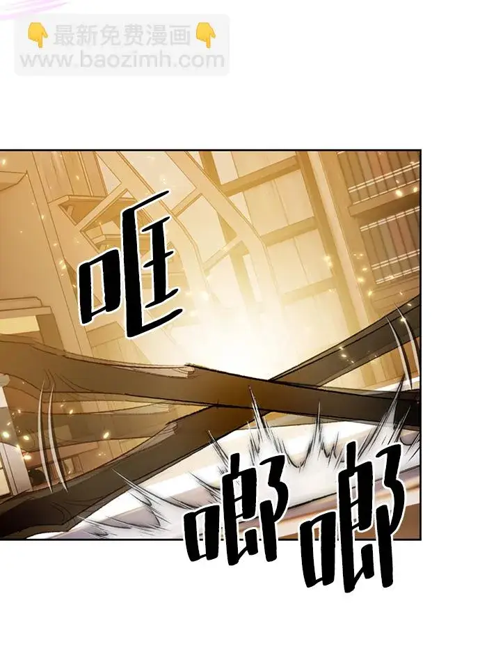 漫画《重生最强玩家》[第85话] 贝希摩斯（2）第81张图