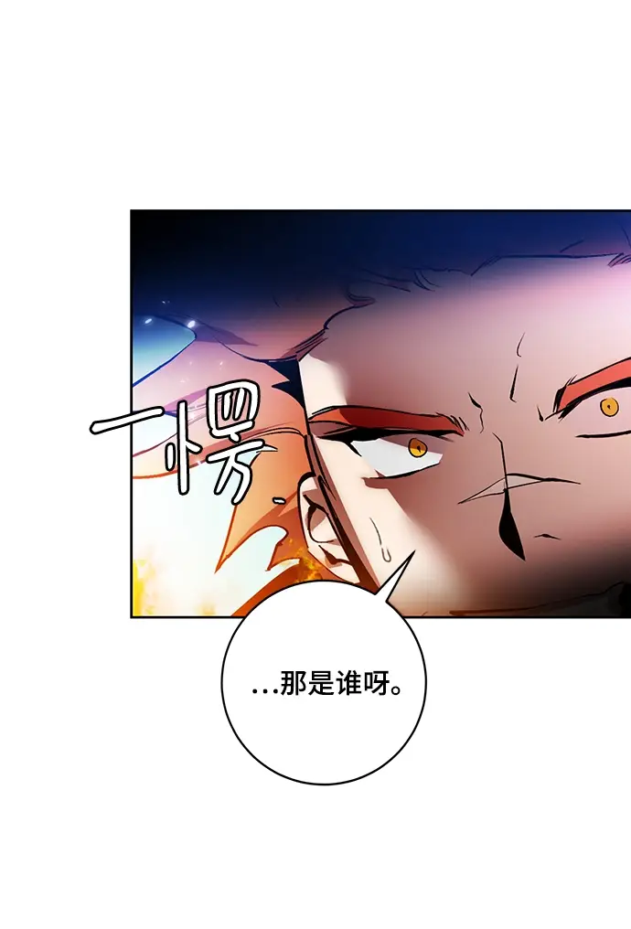 漫画《重生最强玩家》[第86话] 贝希摩斯（3）第21张图