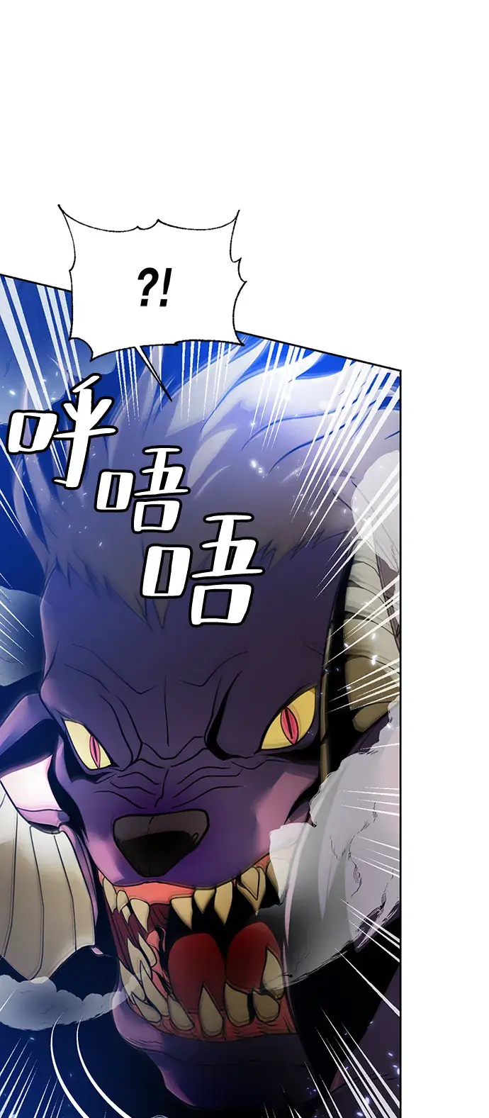 漫画《重生最强玩家》[第86话] 贝希摩斯（3）第26张图