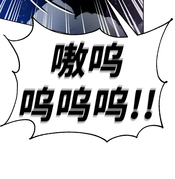 漫画《重生最强玩家》[第86话] 贝希摩斯（3）第27张图