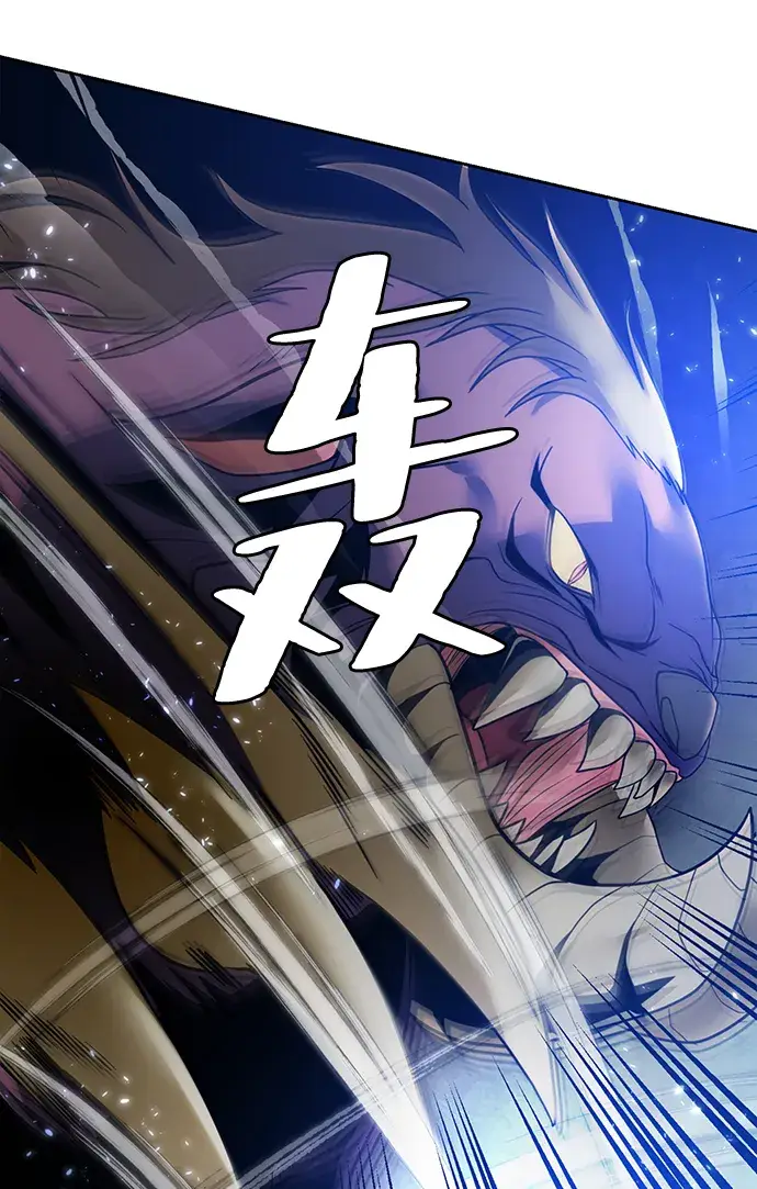 漫画《重生最强玩家》[第86话] 贝希摩斯（3）第28张图