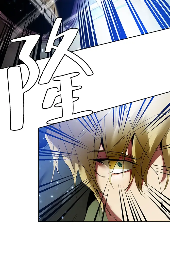 漫画《重生最强玩家》[第86话] 贝希摩斯（3）第29张图
