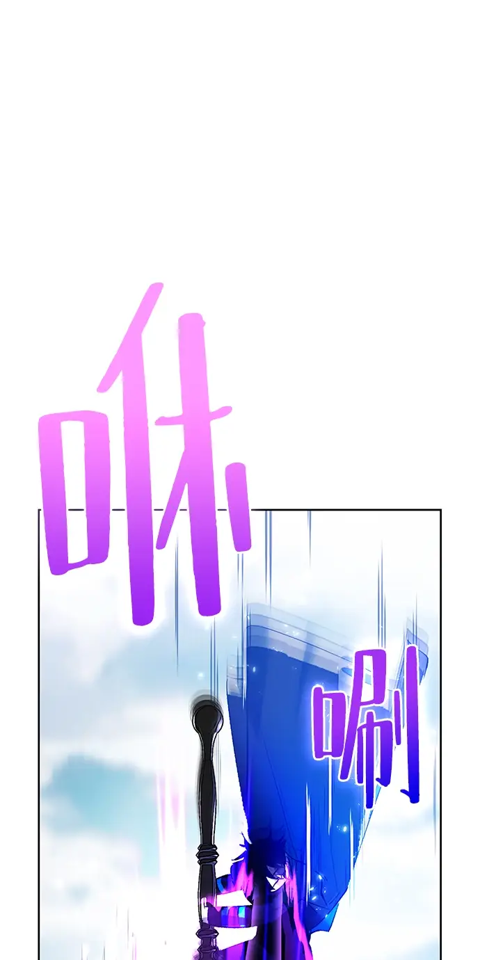 漫画《重生最强玩家》[第86话] 贝希摩斯（3）第38张图