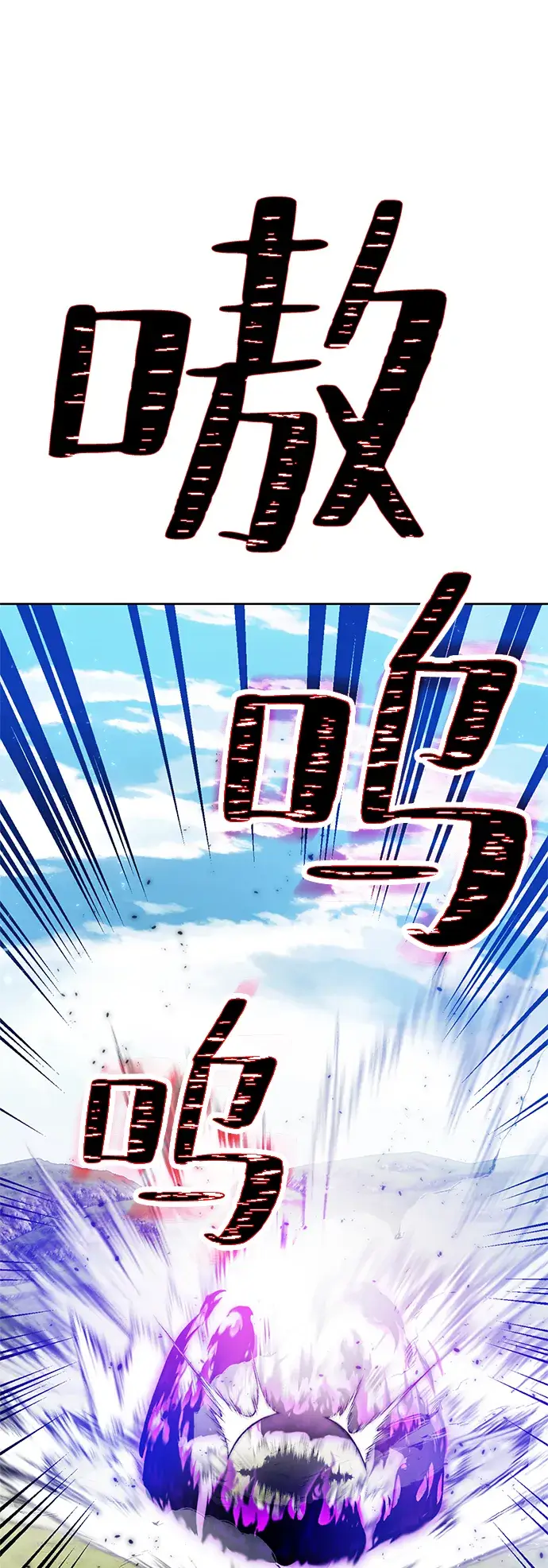 漫画《重生最强玩家》[第86话] 贝希摩斯（3）第44张图
