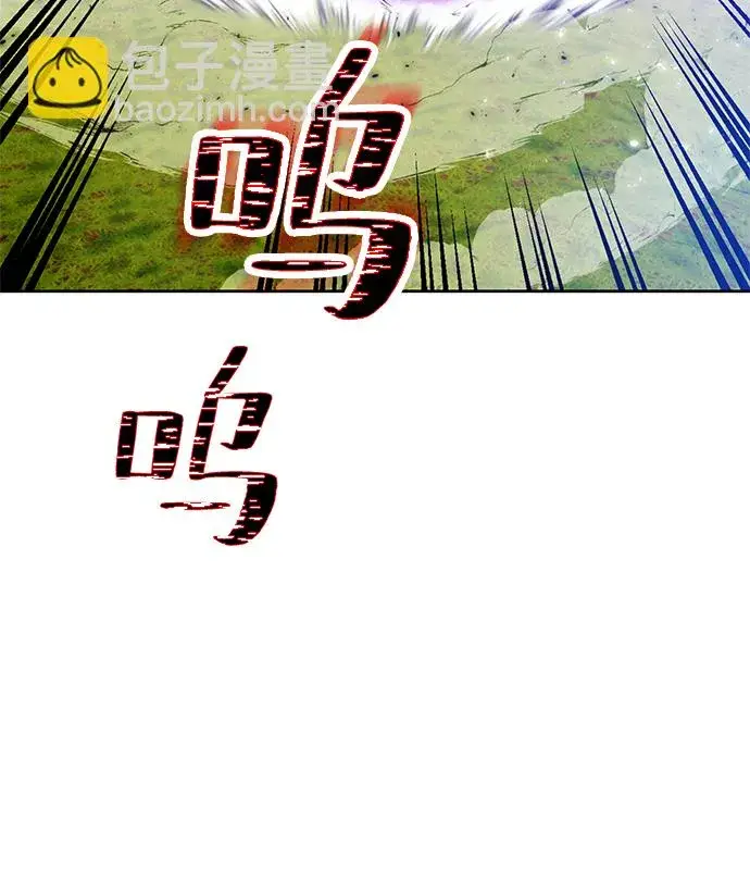 漫画《重生最强玩家》[第86话] 贝希摩斯（3）第45张图