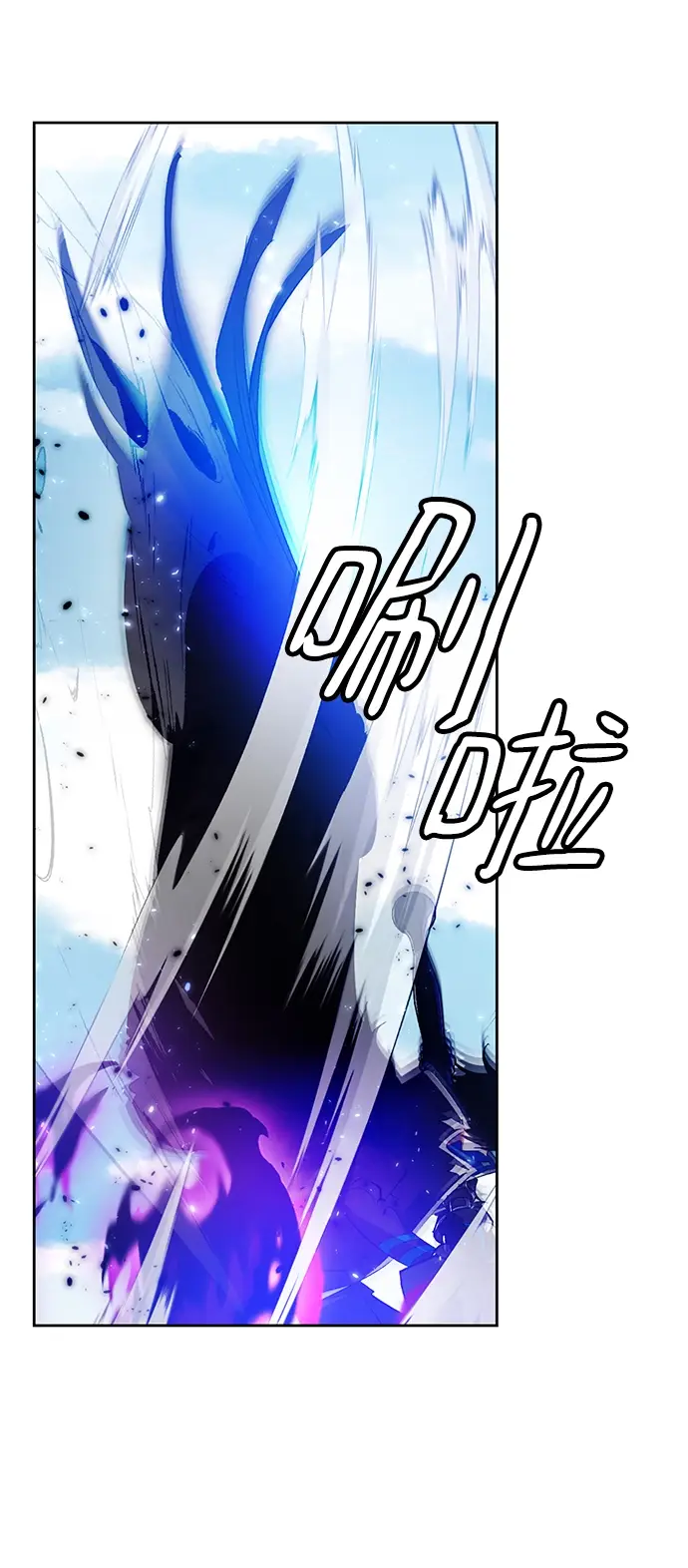 漫画《重生最强玩家》[第86话] 贝希摩斯（3）第46张图