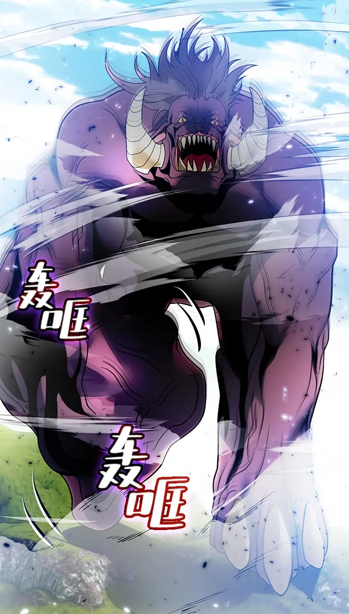 漫画《重生最强玩家》[第86话] 贝希摩斯（3）第51张图