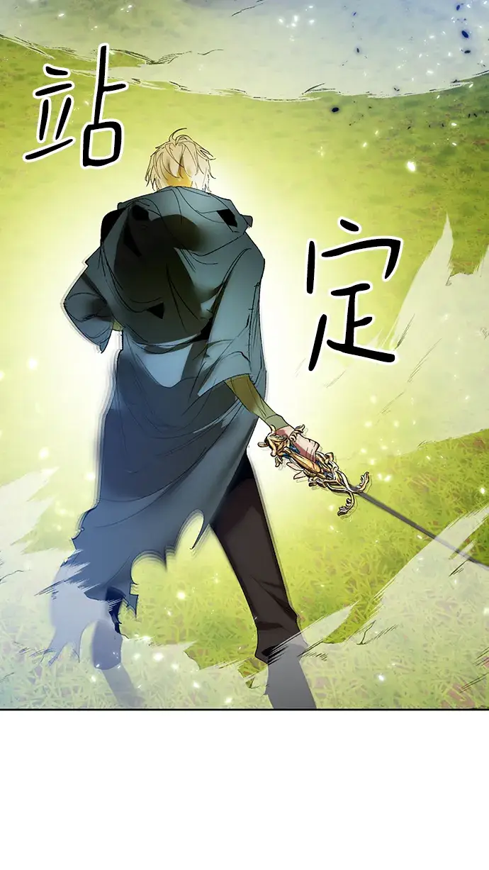漫画《重生最强玩家》[第86话] 贝希摩斯（3）第52张图