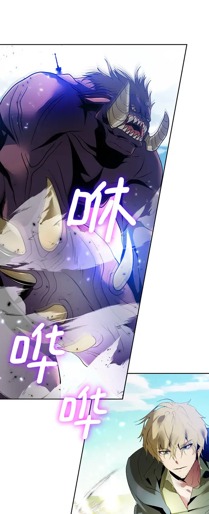 漫画《重生最强玩家》[第86话] 贝希摩斯（3）第53张图