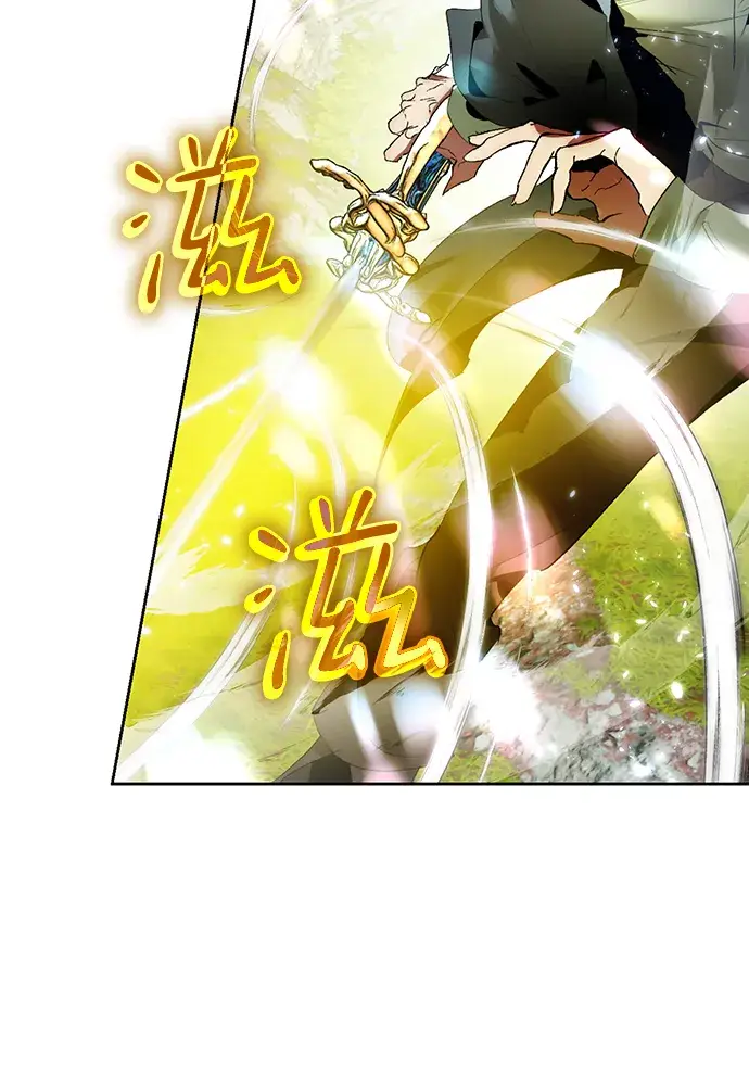 漫画《重生最强玩家》[第86话] 贝希摩斯（3）第54张图