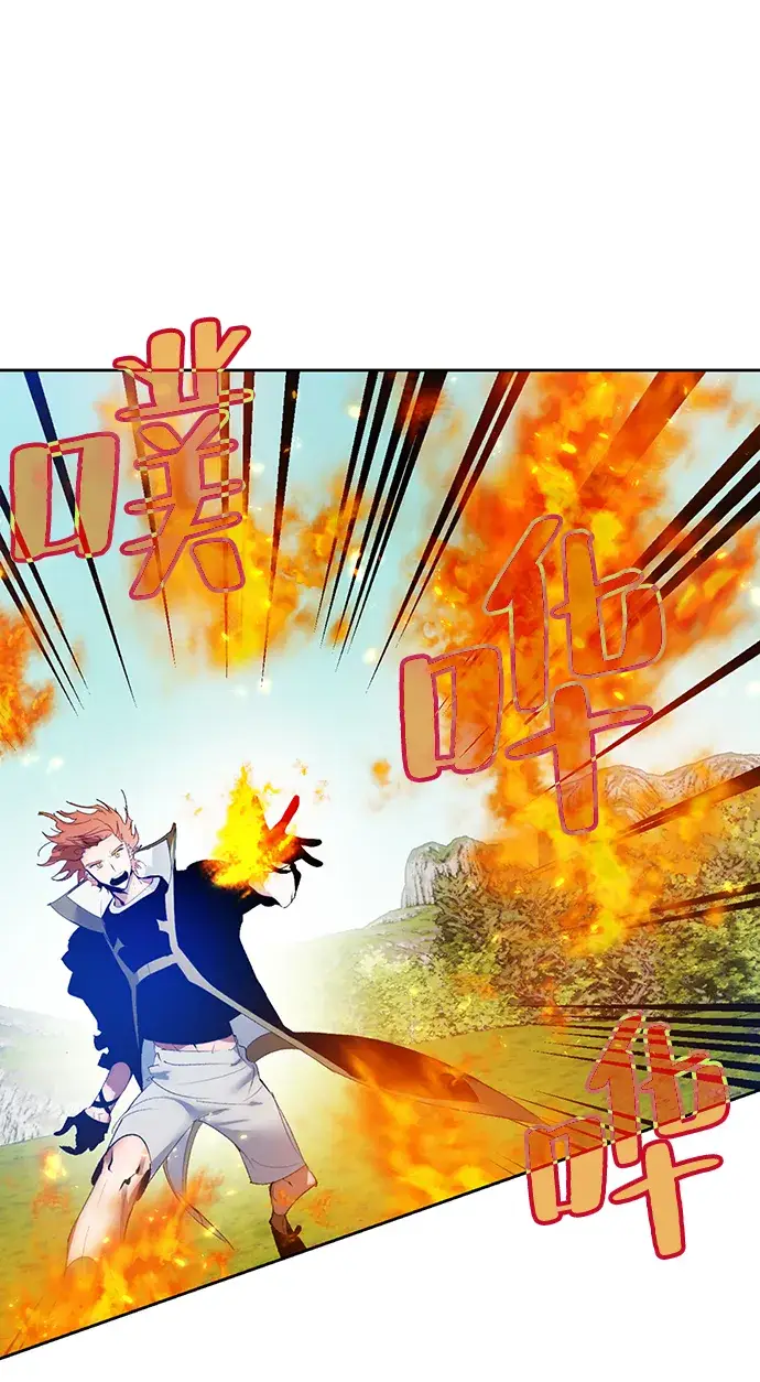 漫画《重生最强玩家》[第86话] 贝希摩斯（3）第61张图