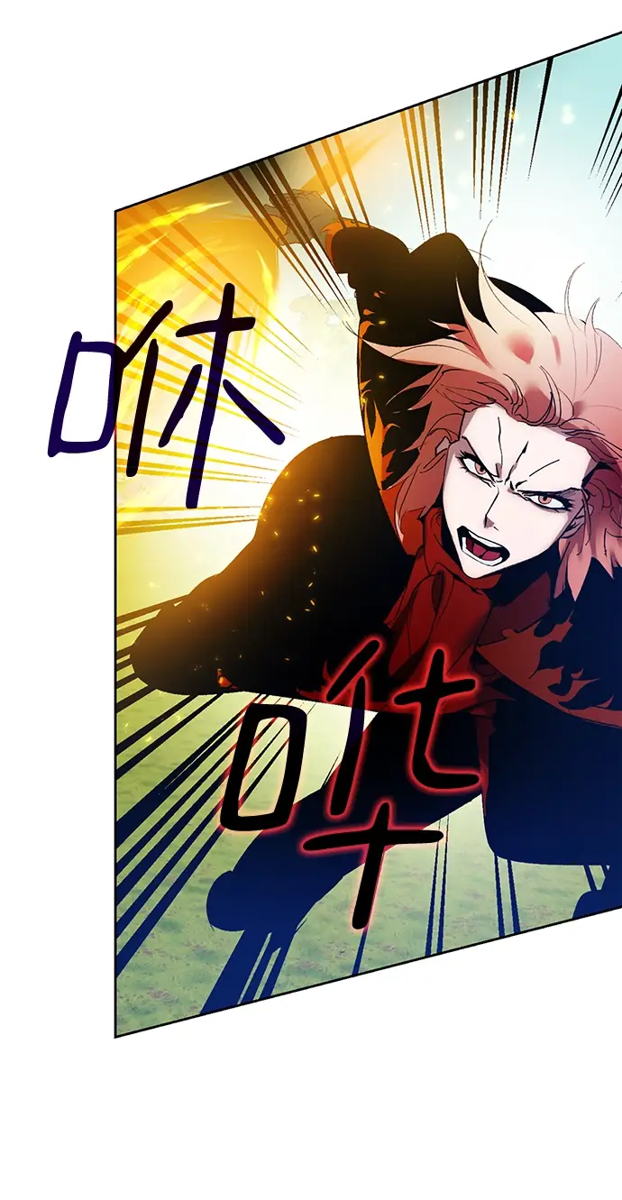漫画《重生最强玩家》[第86话] 贝希摩斯（3）第62张图