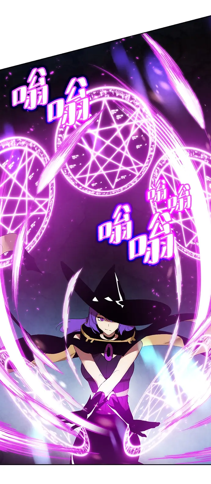 漫画《重生最强玩家》[第86话] 贝希摩斯（3）第63张图