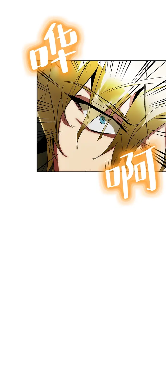 漫画《重生最强玩家》[第86话] 贝希摩斯（3）第68张图