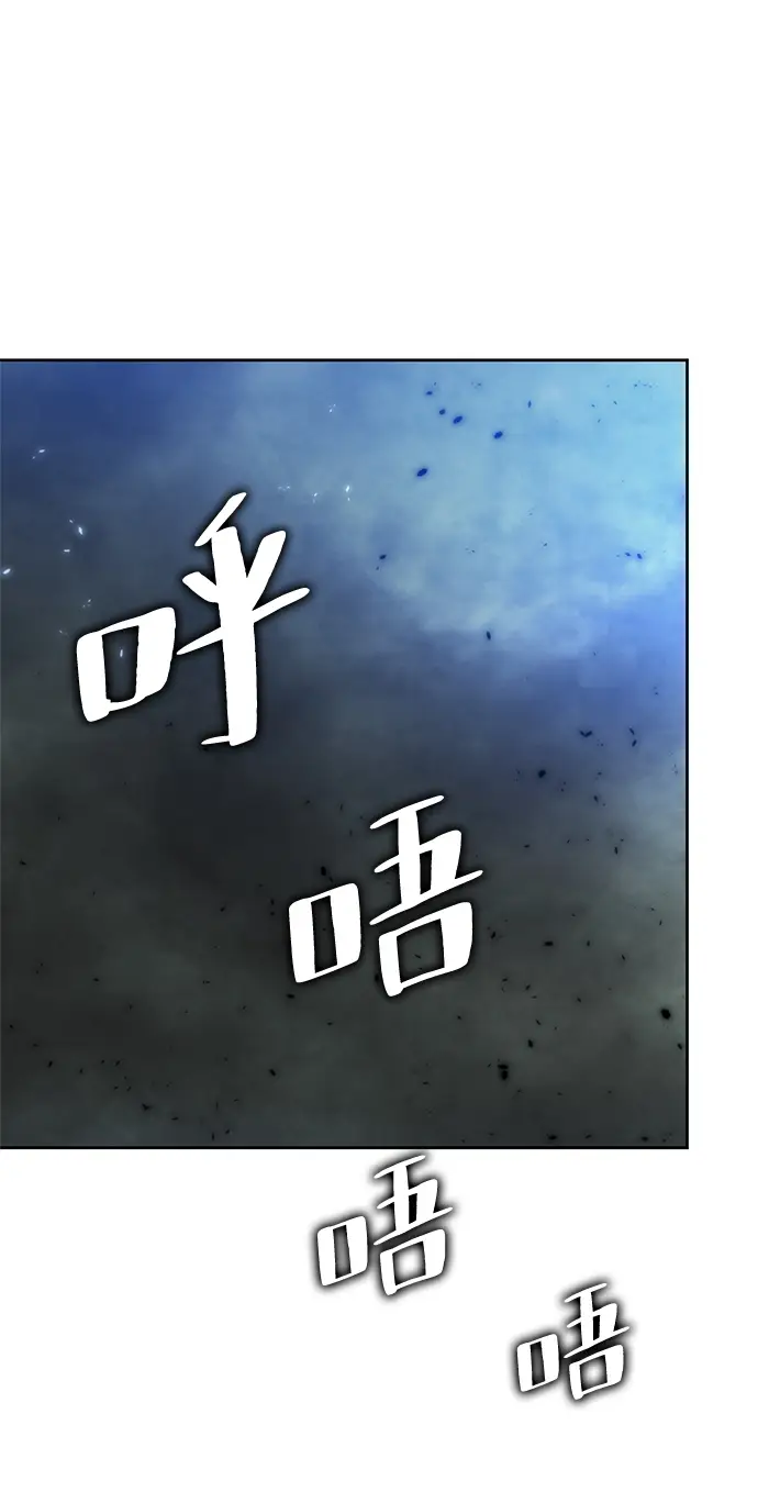 漫画《重生最强玩家》[第86话] 贝希摩斯（3）第73张图