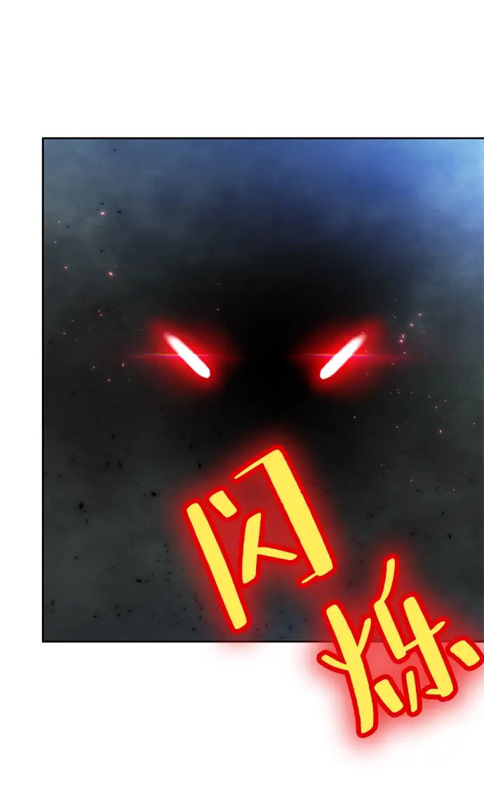 漫画《重生最强玩家》[第86话] 贝希摩斯（3）第75张图