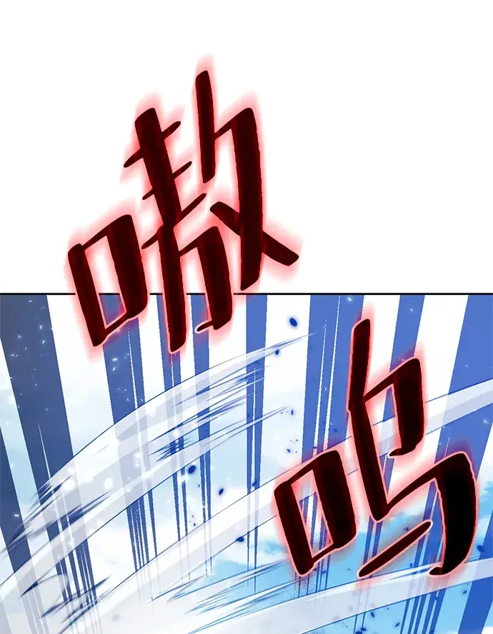 漫画《重生最强玩家》[第86话] 贝希摩斯（3）第76张图