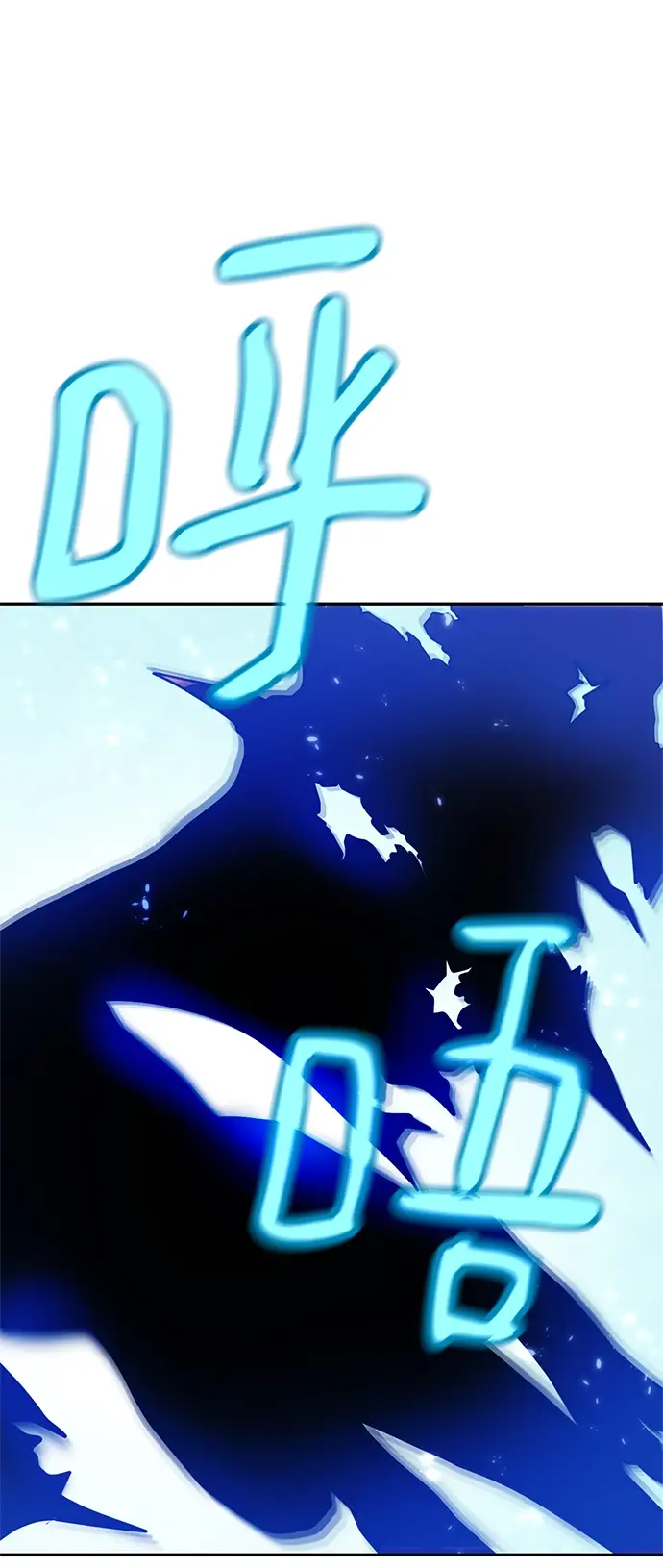 漫画《重生最强玩家》[第86话] 贝希摩斯（3）第82张图