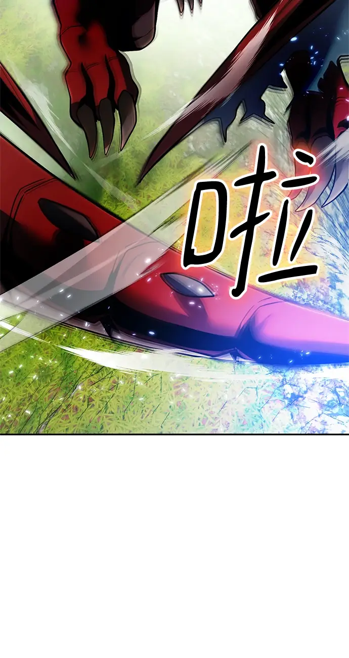 漫画《重生最强玩家》[第86话] 贝希摩斯（3）第84张图