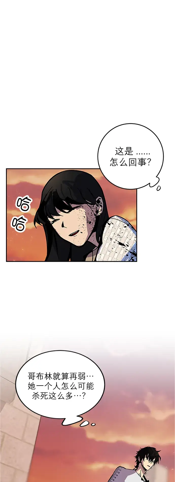 漫画《重生最强玩家》[第6话] 天煞星第10张图