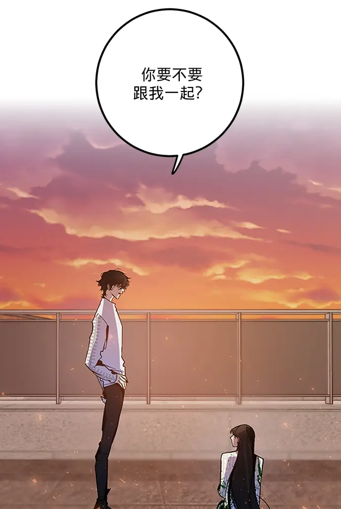 漫画《重生最强玩家》[第6话] 天煞星第40张图