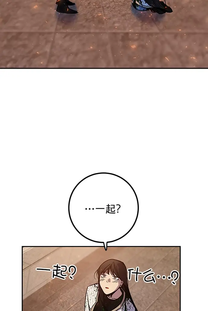 漫画《重生最强玩家》[第6话] 天煞星第41张图