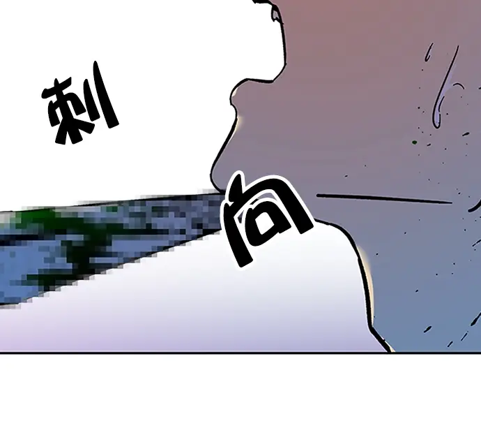 漫画《重生最强玩家》[第6话] 天煞星第61张图