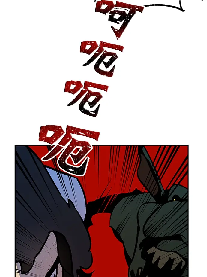 漫画《重生最强玩家》[第6话] 天煞星第76张图