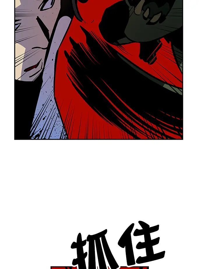 漫画《重生最强玩家》[第6话] 天煞星第77张图
