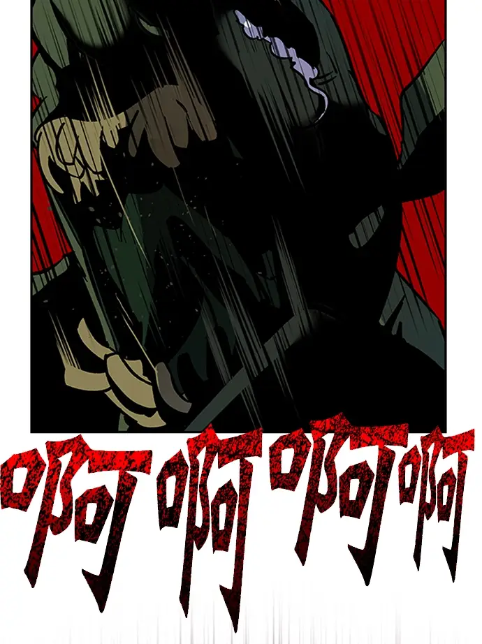 漫画《重生最强玩家》[第6话] 天煞星第81张图