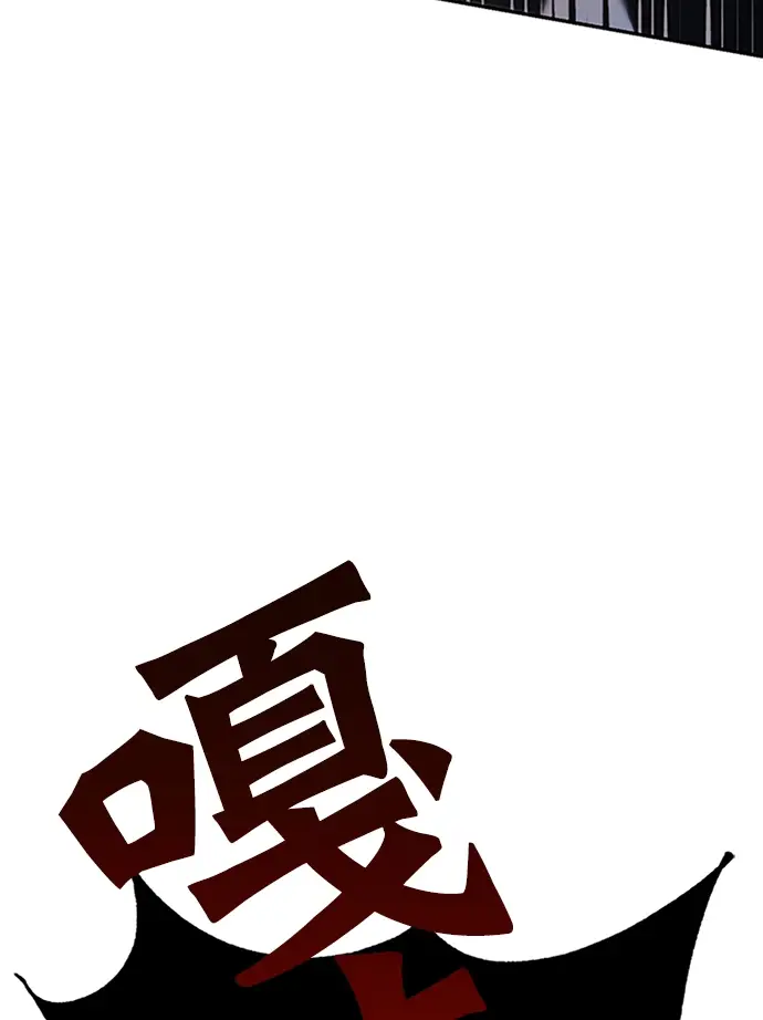 漫画《重生最强玩家》[第6话] 天煞星第85张图