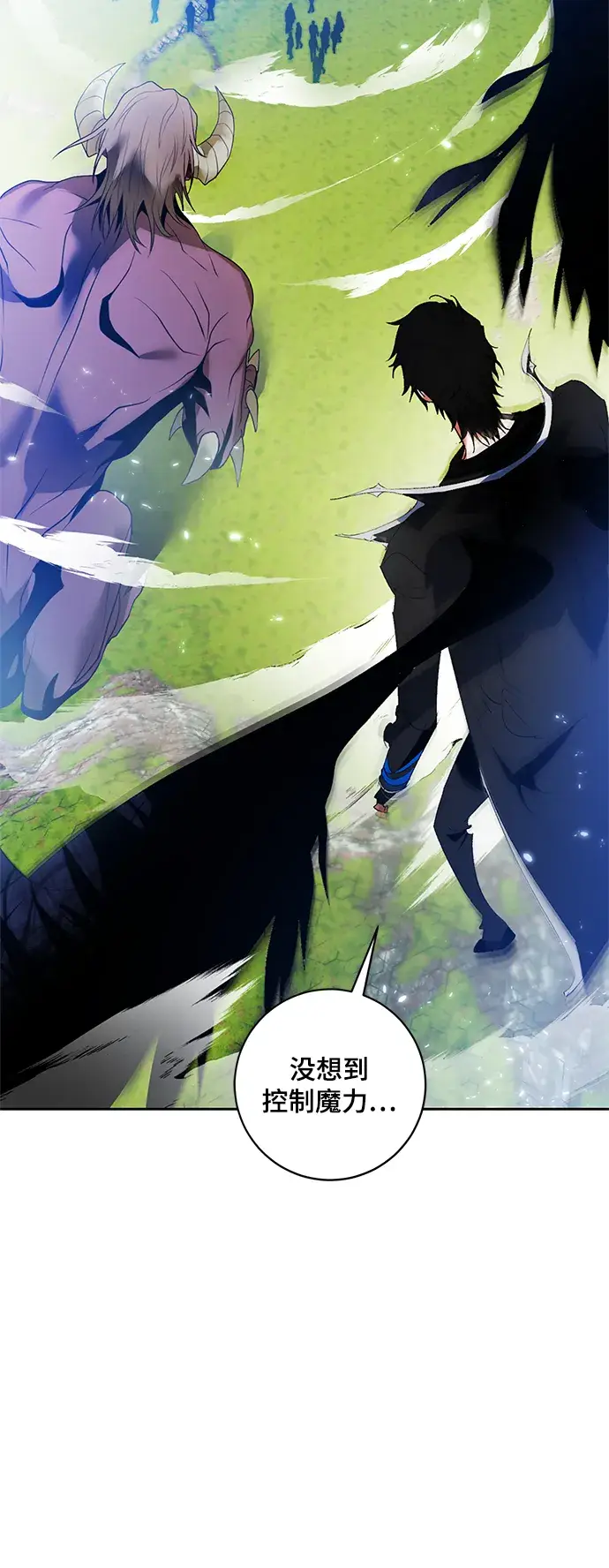 漫画《重生最强玩家》[第87话] 贝希摩斯（4）第10张图