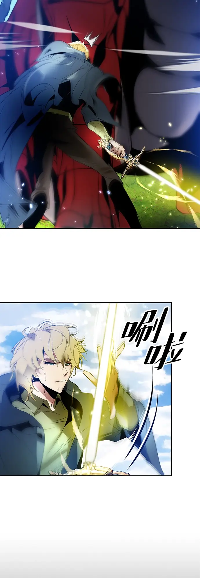漫画《重生最强玩家》[第87话] 贝希摩斯（4）第26张图