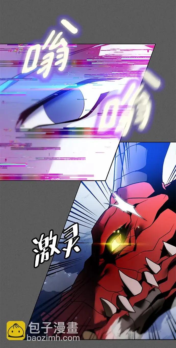 漫画《重生最强玩家》[第87话] 贝希摩斯（4）第38张图