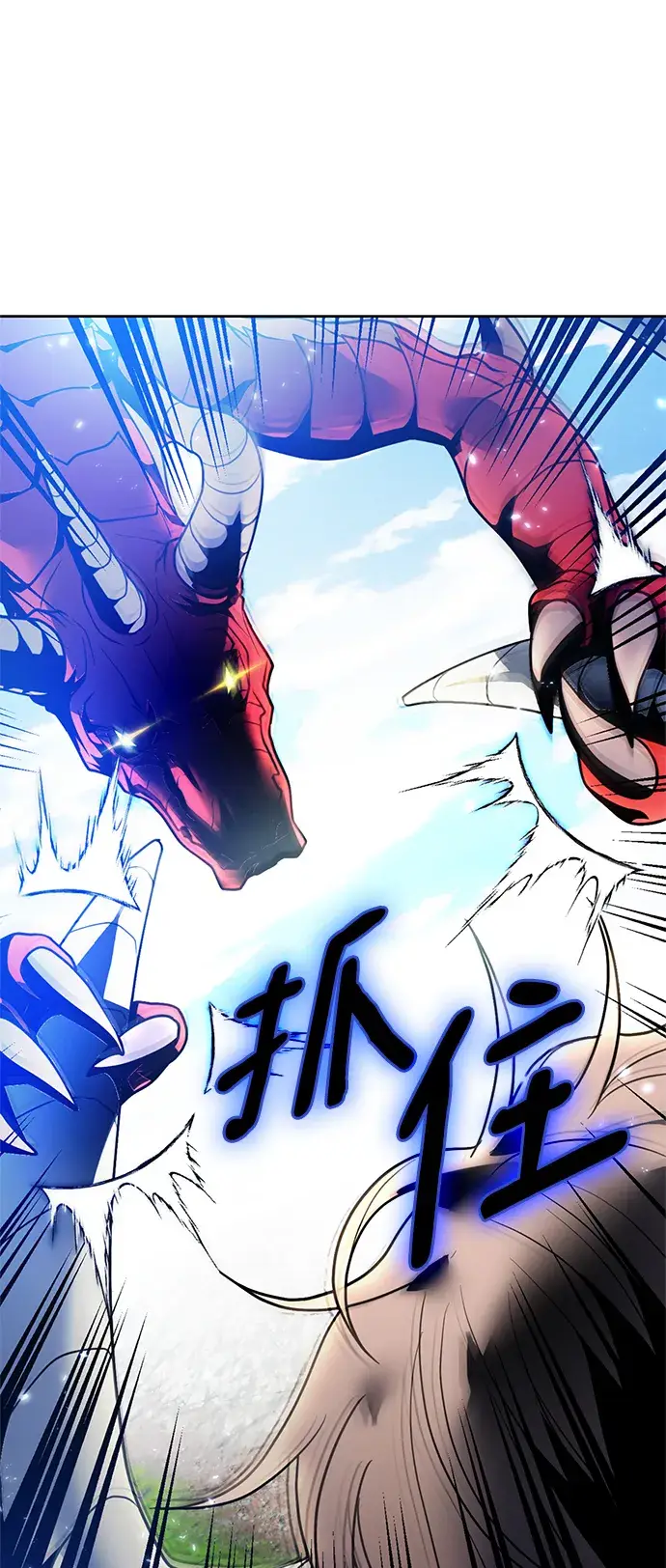 漫画《重生最强玩家》[第87话] 贝希摩斯（4）第43张图