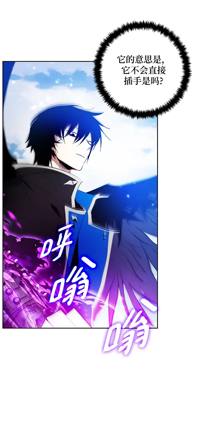 漫画《重生最强玩家》[第87话] 贝希摩斯（4）第51张图