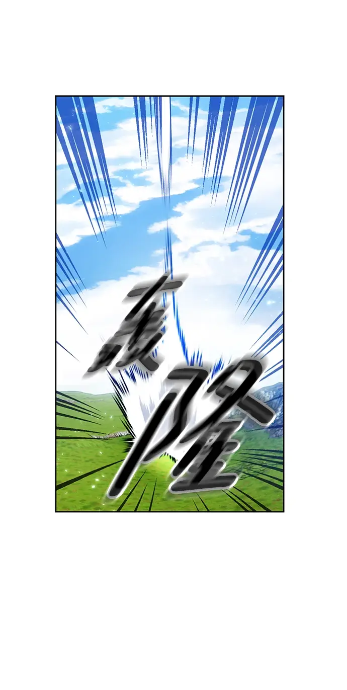 漫画《重生最强玩家》[第87话] 贝希摩斯（4）第60张图