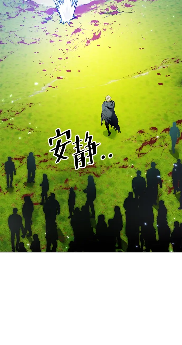漫画《重生最强玩家》[第87话] 贝希摩斯（4）第62张图