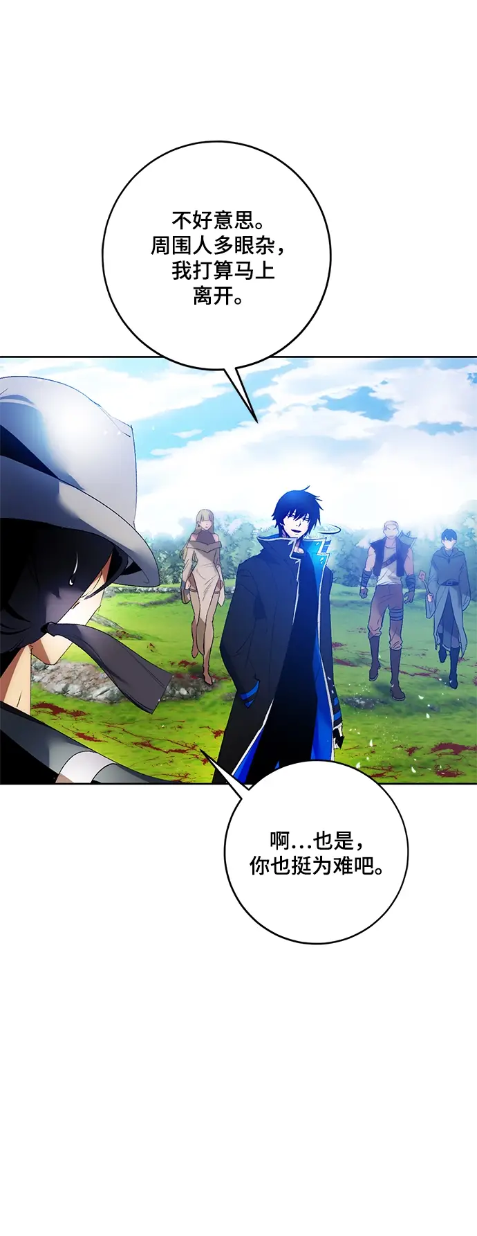 漫画《重生最强玩家》[第87话] 贝希摩斯（4）第71张图