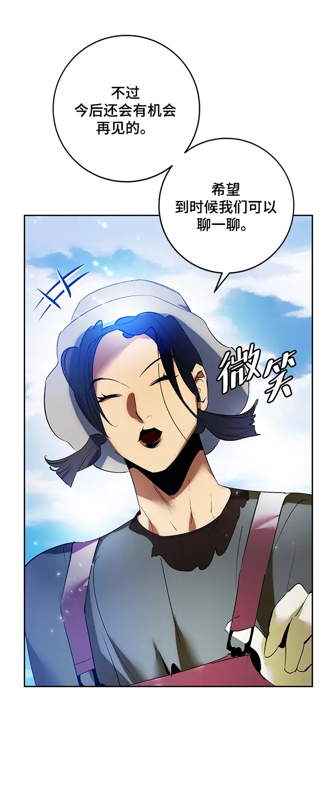 漫画《重生最强玩家》[第87话] 贝希摩斯（4）第72张图