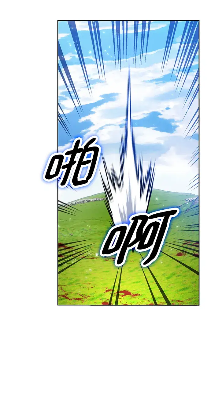 漫画《重生最强玩家》[第87话] 贝希摩斯（4）第74张图