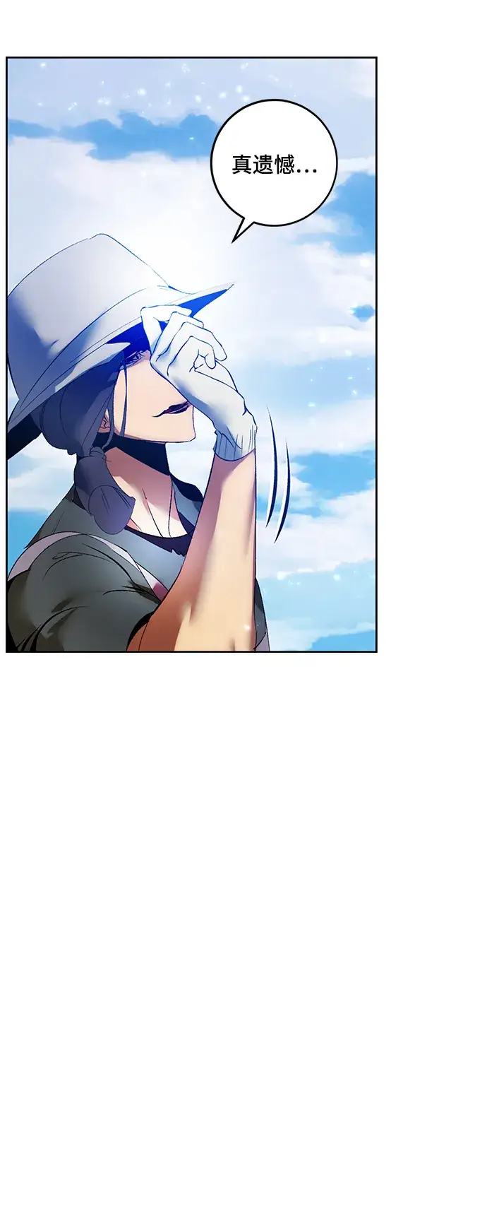 漫画《重生最强玩家》[第87话] 贝希摩斯（4）第76张图