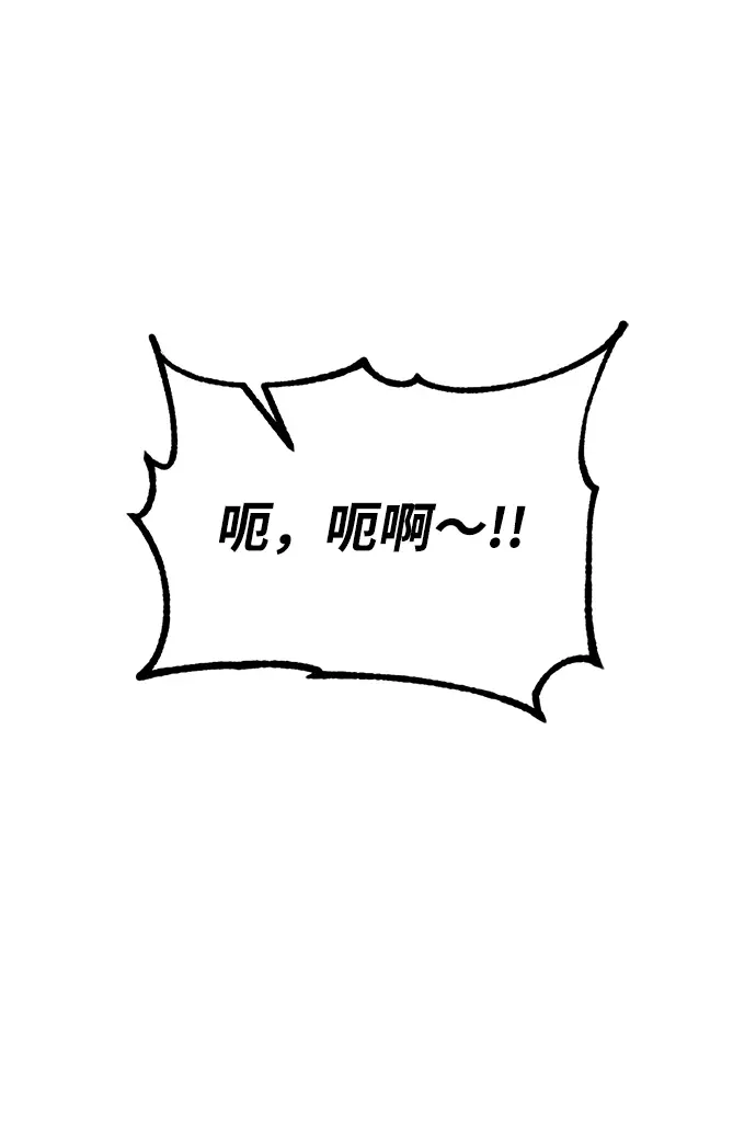 漫画《重生最强玩家》[第88话] 执着的行踪（1）第39张图