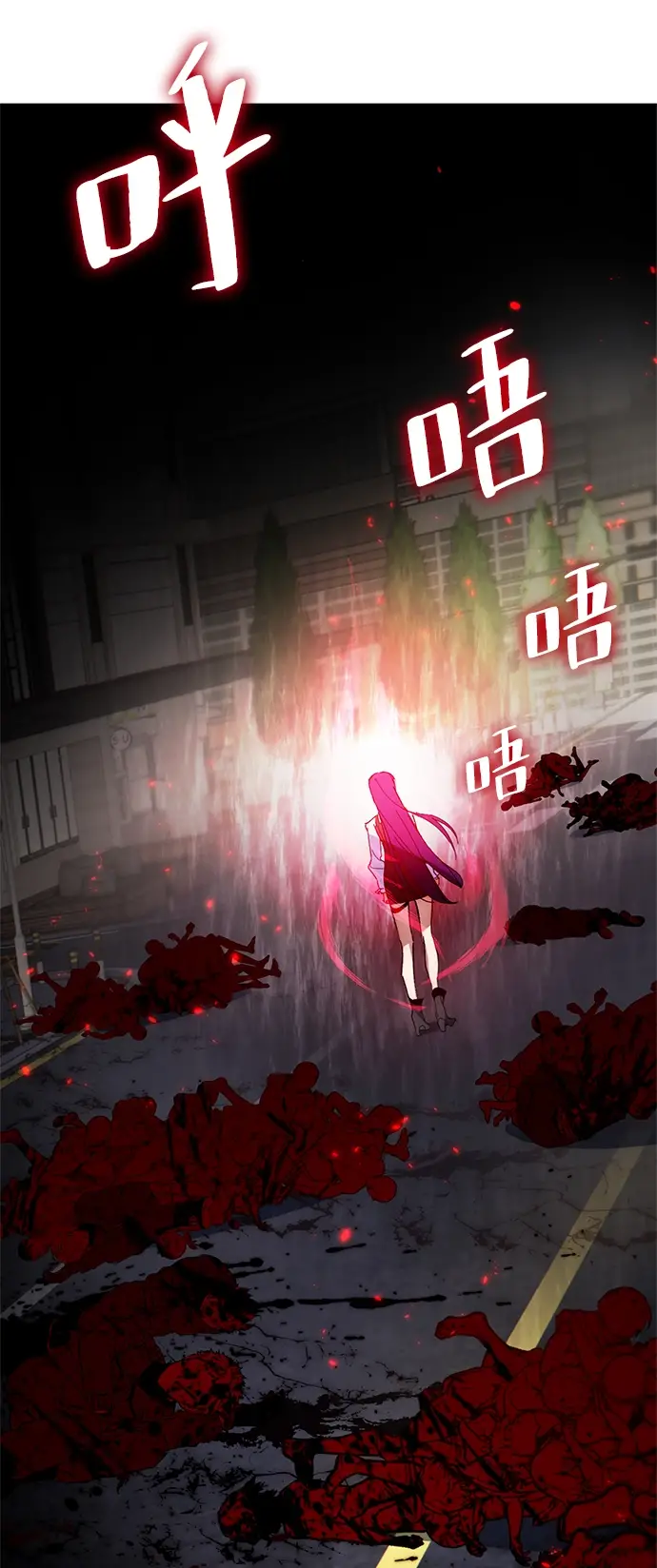 漫画《重生最强玩家》[第88话] 执着的行踪（1）第71张图